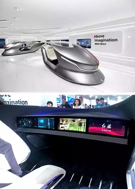 一个比一个炫酷，北京车展的黑科技居然有这么多-5.jpg