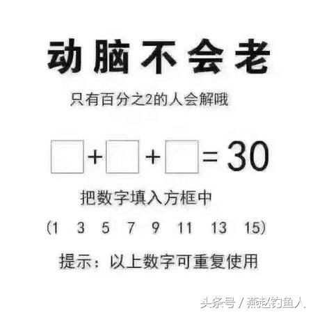 别埋怨钓鱼老是空军，钓鱼这些坏习惯，早点改正才能保证渔获多多-7.jpg