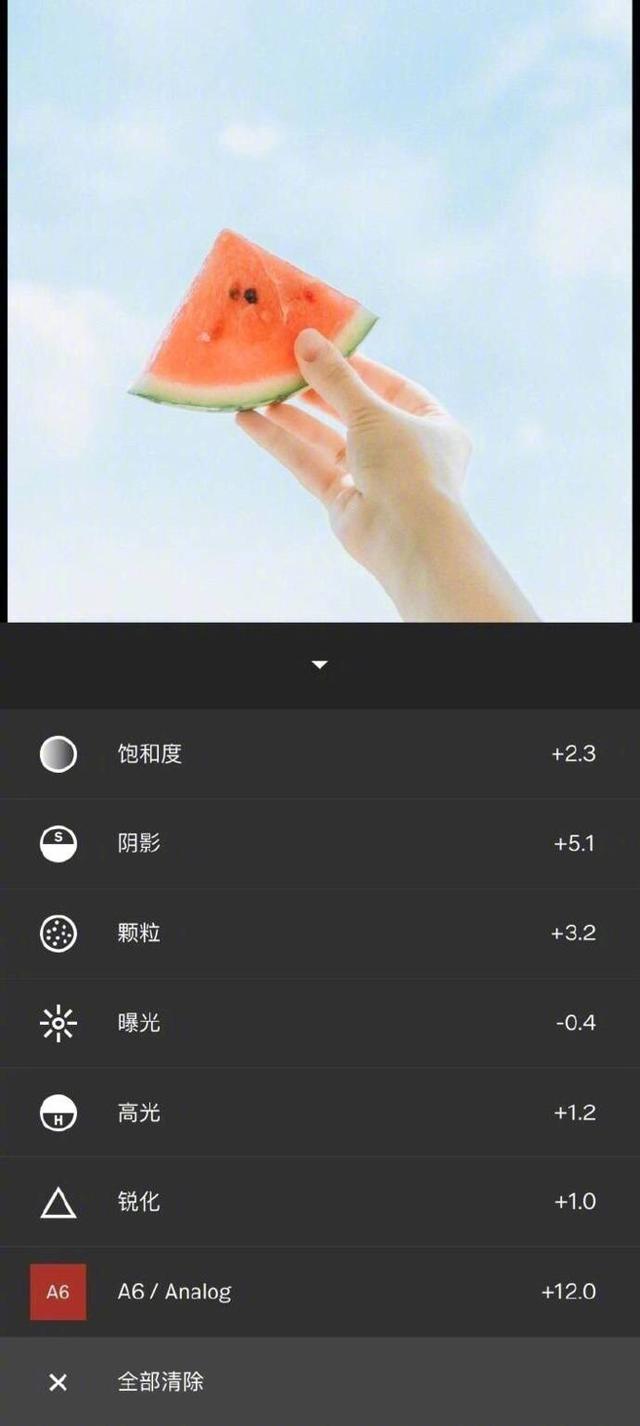 手机摄影调色丨VSCO 清新风调色教程合集 步骤见图-1.jpg