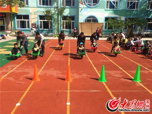 博兴第一小学幼儿园成功举办春季亲子趣味运动会-1.jpg