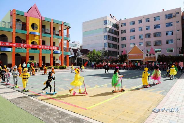 享受快乐运动 拥抱童年阳光—甘州区第一幼儿园举办春季亲子运动会-3.jpg