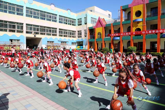 享受快乐运动 拥抱童年阳光—甘州区第一幼儿园举办春季亲子运动会-5.jpg