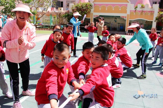 享受快乐运动 拥抱童年阳光—甘州区第一幼儿园举办春季亲子运动会-12.jpg