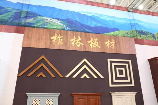 2018中国·哈尔滨国际家具展新品全曝光 看看未来生活的样子-8.jpg