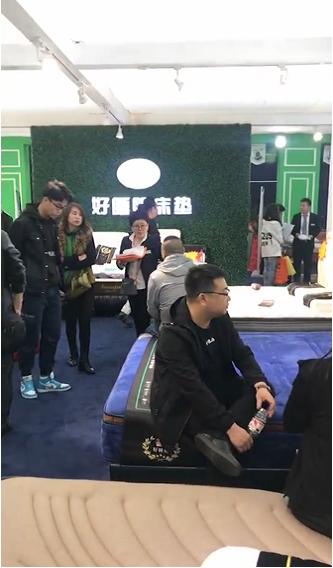 2018中国·哈尔滨国际家具展新品全曝光 看看未来生活的样子-20.jpg