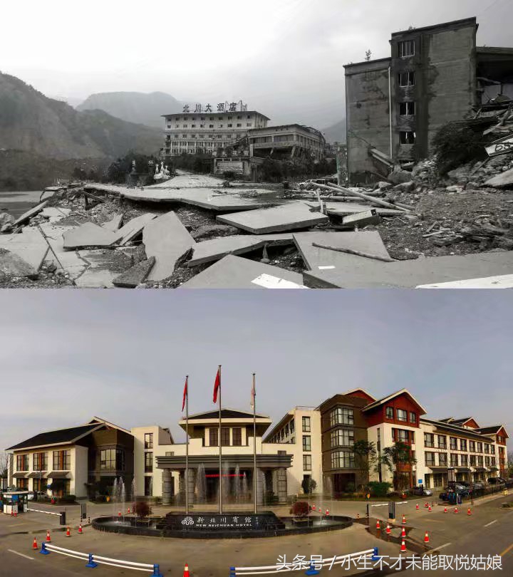 北川的重生 摄影：杨卫华-1.jpg