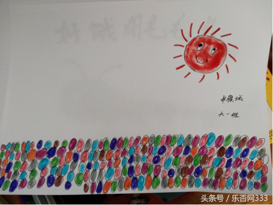 「亲子」手绘幼儿园作业：好饿的毛毛虫-2.jpg