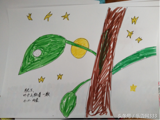 「亲子」手绘幼儿园作业：好饿的毛毛虫-3.jpg