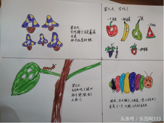 「亲子」手绘幼儿园作业：好饿的毛毛虫-7.jpg