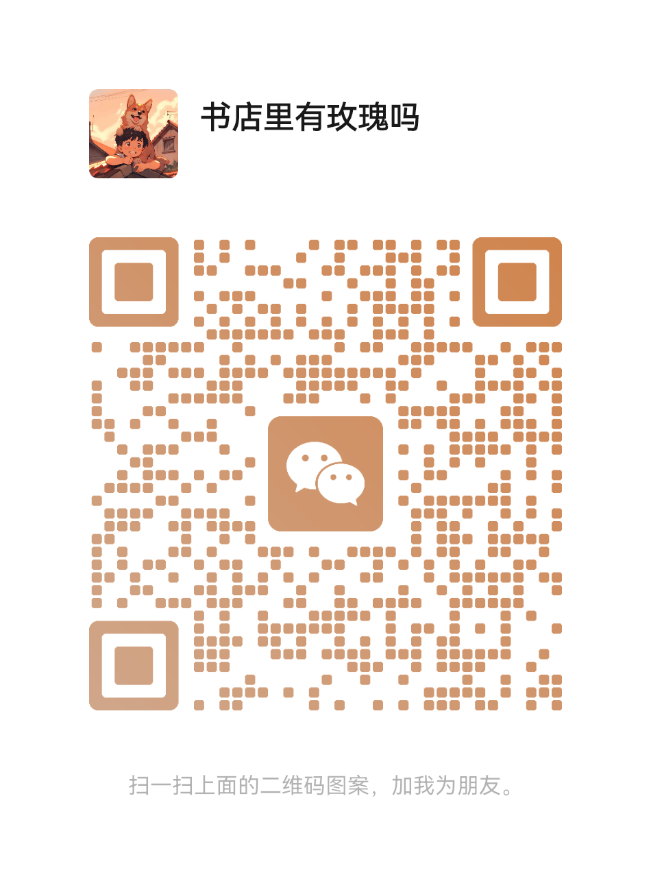 mmqrcode1689988025961.png