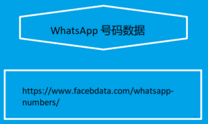 whtsap-300x179.png