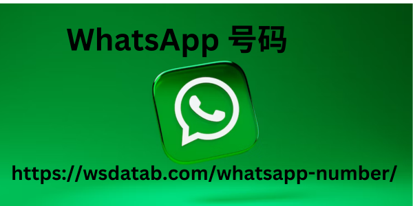 httpswsdatab.comwhatsapp-number.png