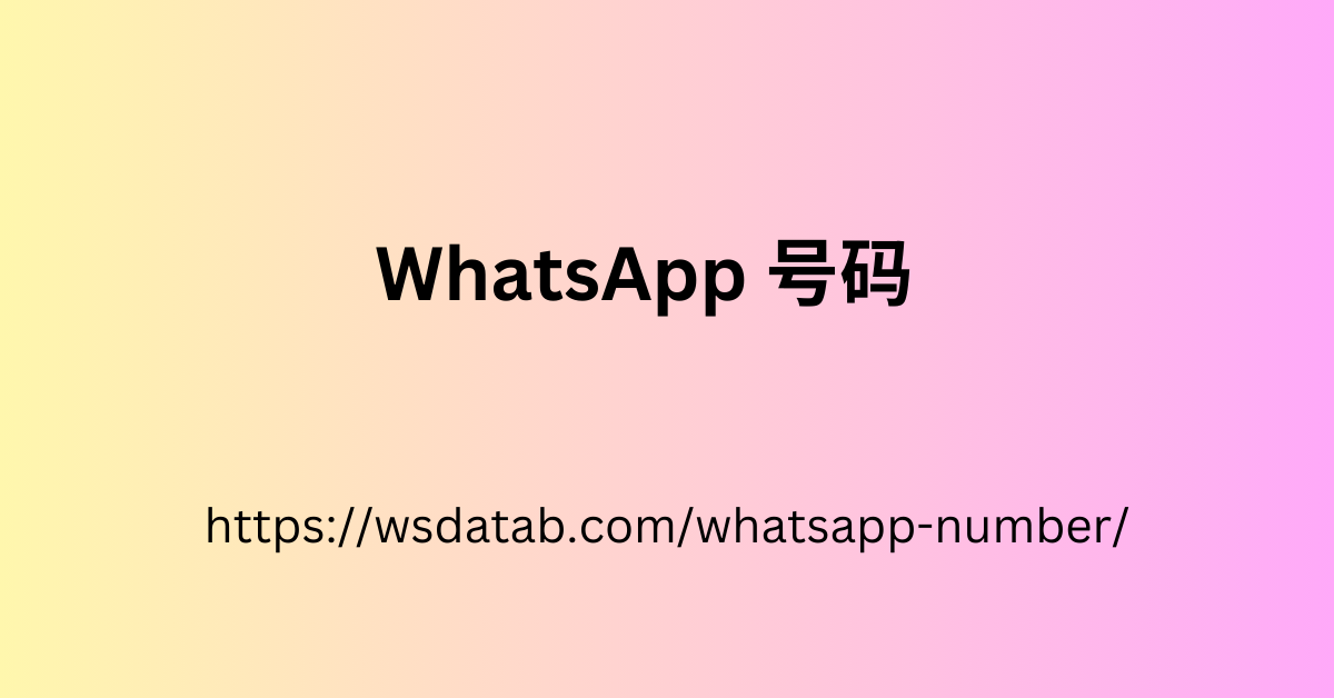whatsapp-number.png
