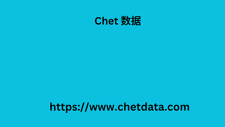 Chet-数据-1.png