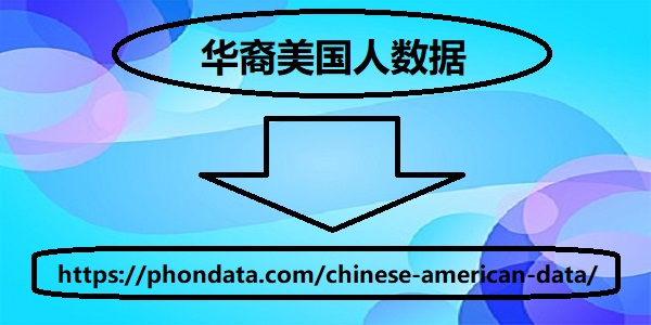 chinese-american.jpg