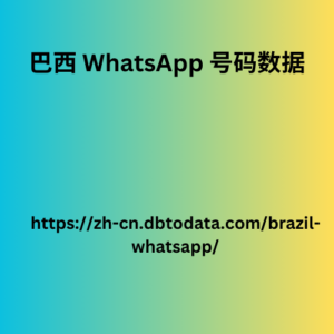 Brazil-WhatsApp-Number-Data-300x300.png