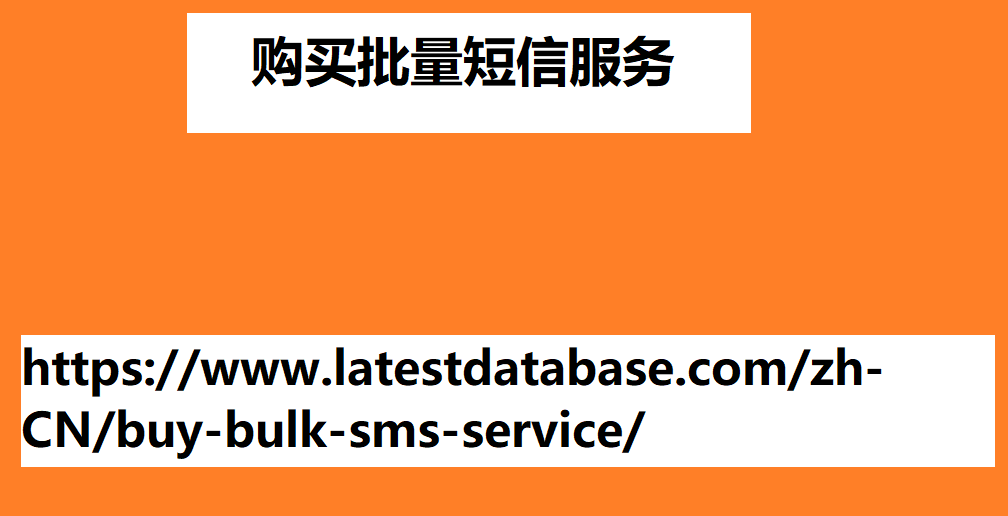 buy-bulk-sms-service.png