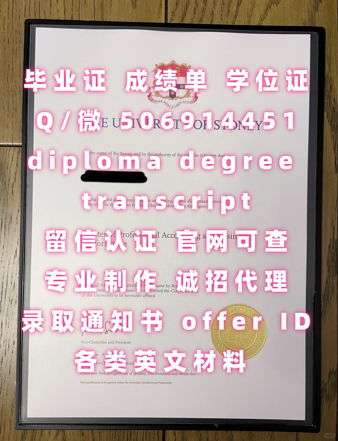 diploma (17).jpg