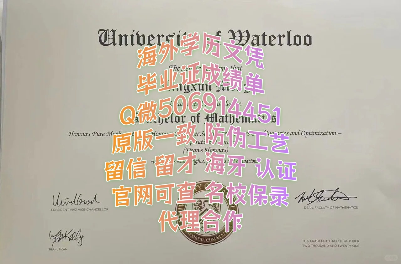 diploma (17).jpg