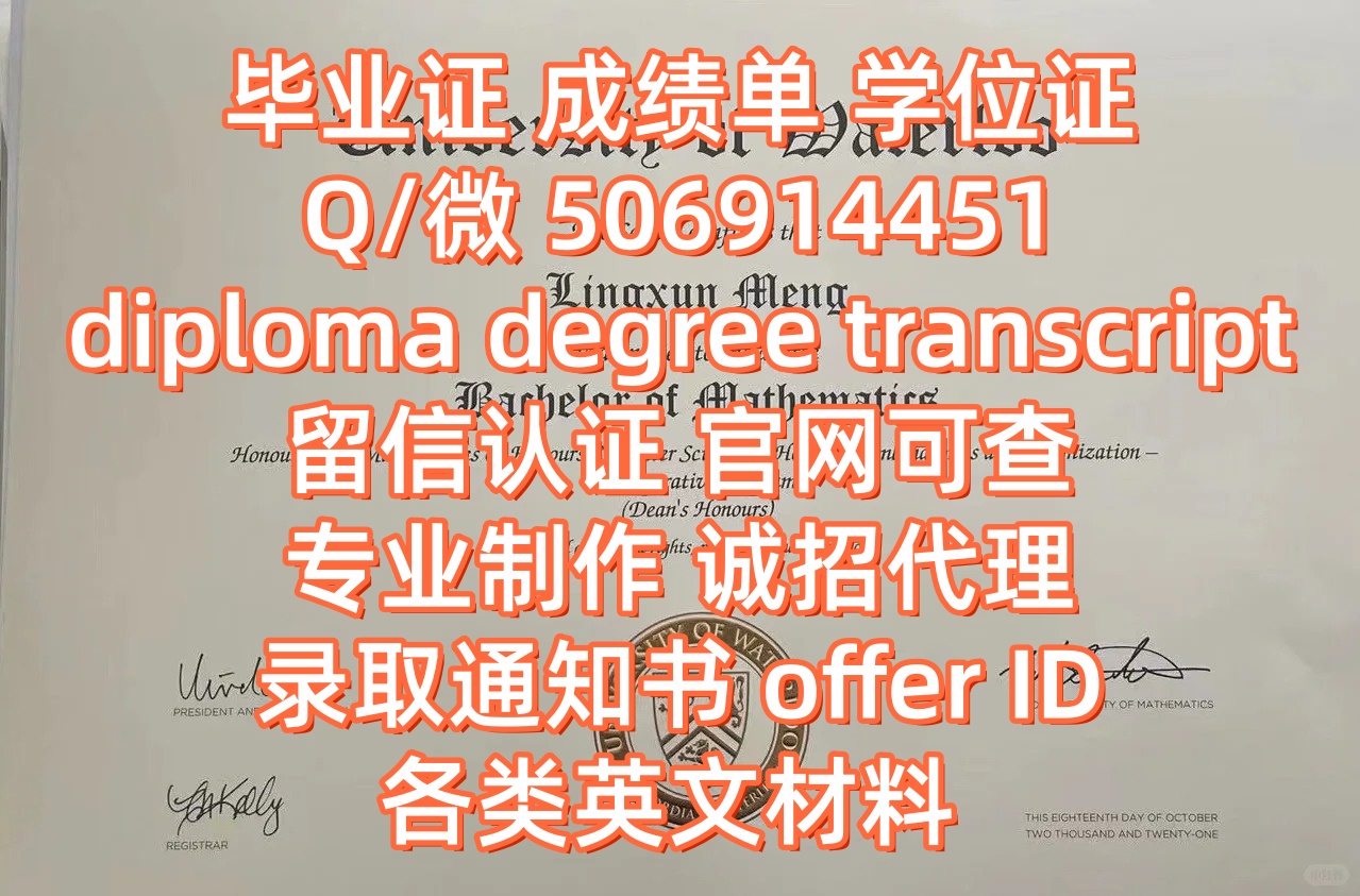 diploma (17).jpg