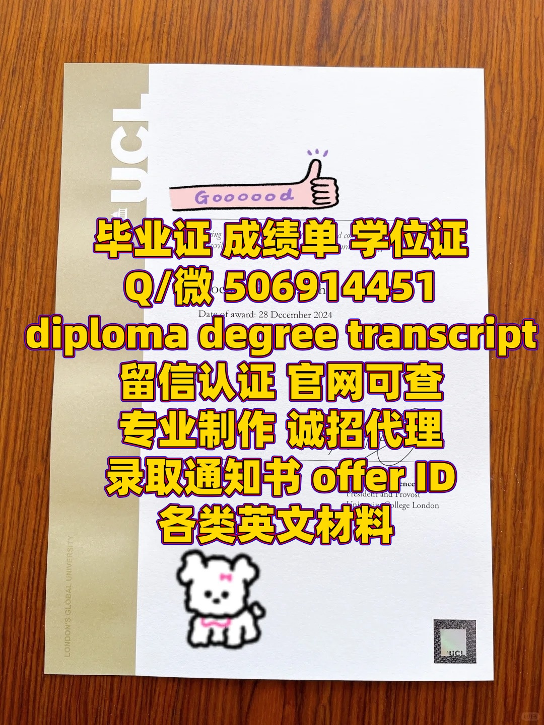 diploma (35).jpg