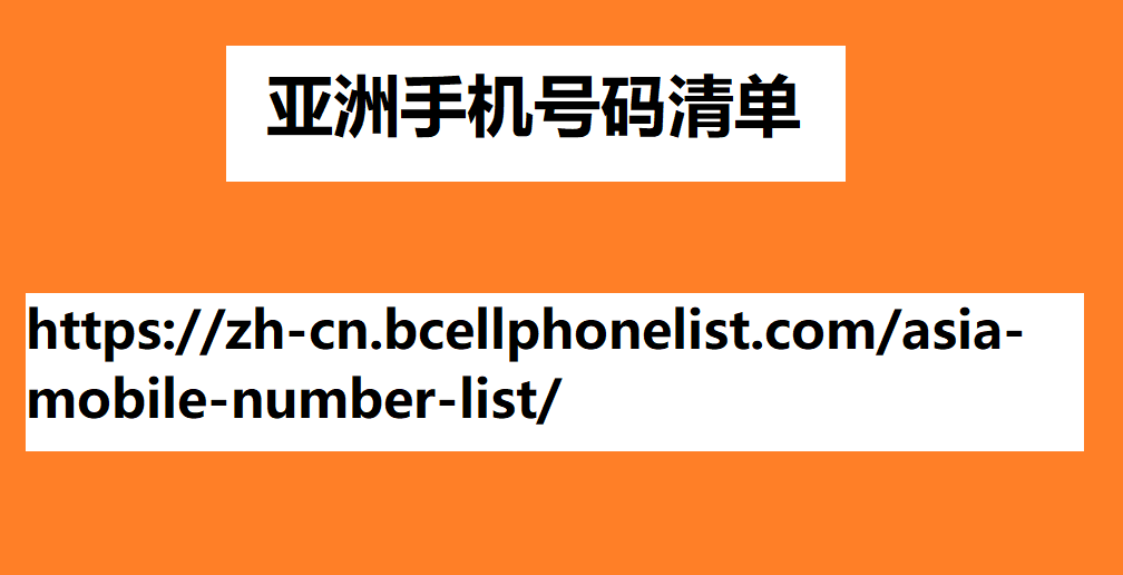 asia-mobile-number-list.png