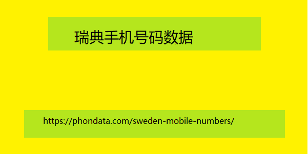 sweden-mobile-numbers.png